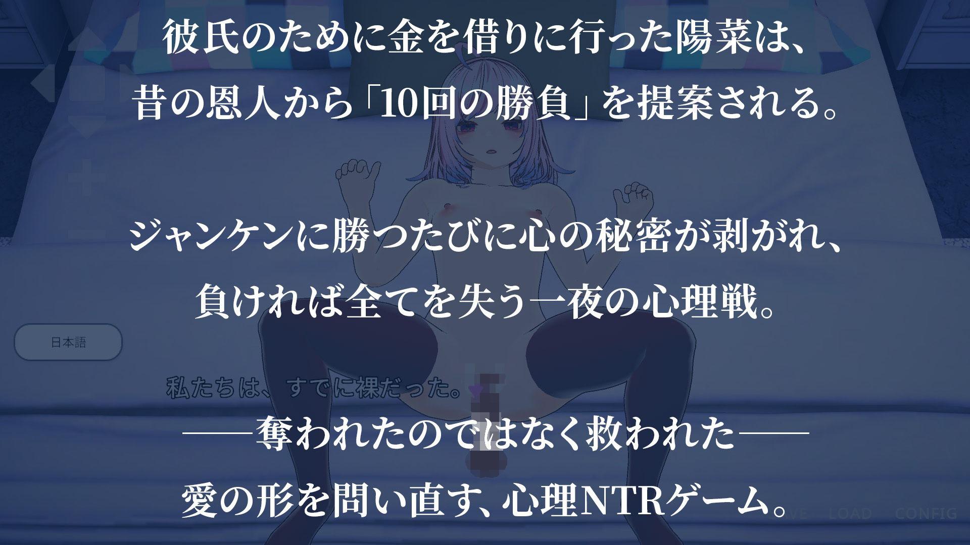 彼氏のために壊れていく君を、10回勝負で奪って救うことにした件のサンプル画像 6