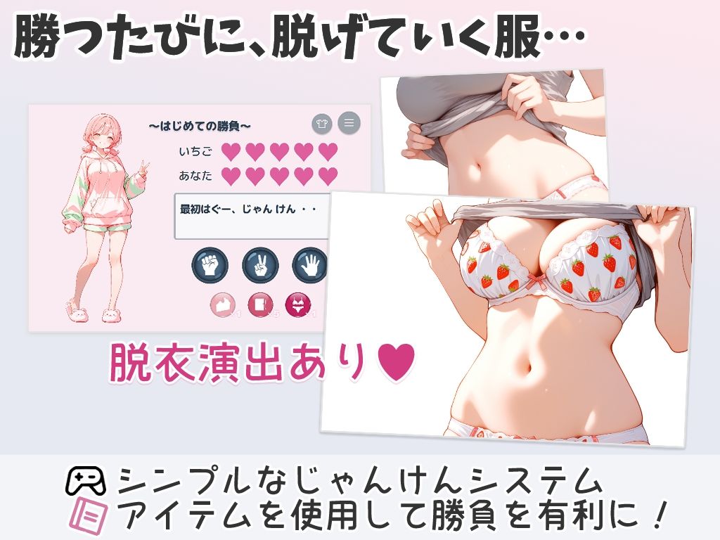 妹とHな野球拳 ―勝負はちゃんと最後までだよ― (dgame jp-003)