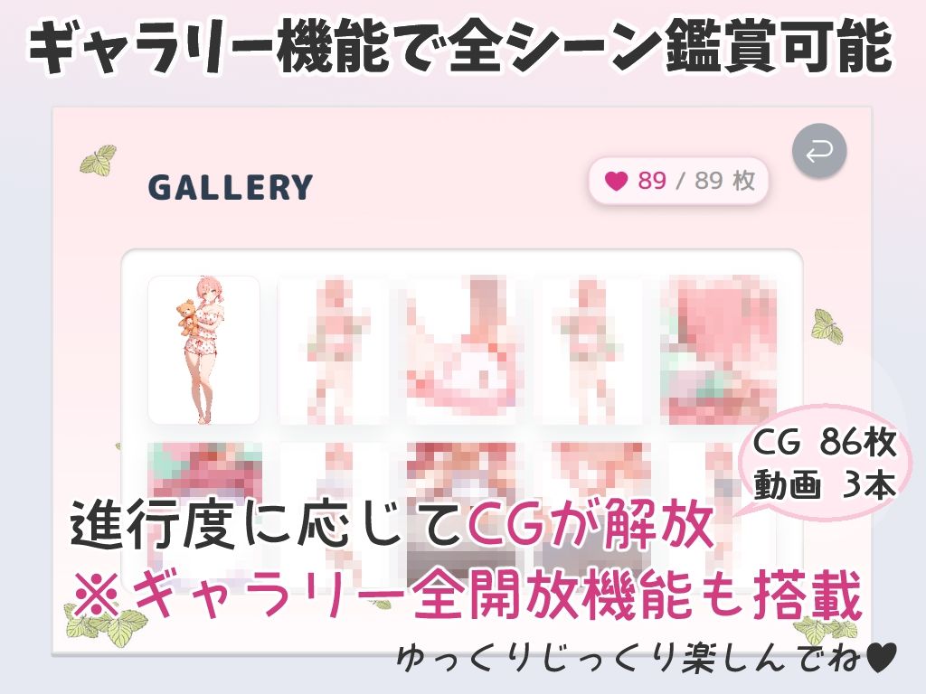 妹とHな野球拳 ―勝負はちゃんと最後までだよ― (dgame jp-004)