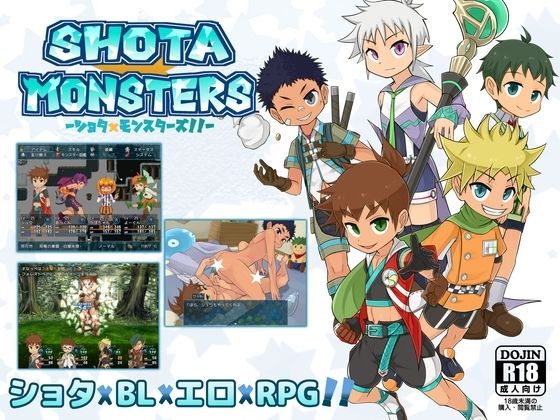 SHOTAxMONSTERS (dgame)