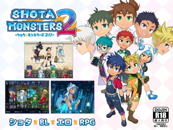 SHOTAxMONSTERS 2 (dgame)