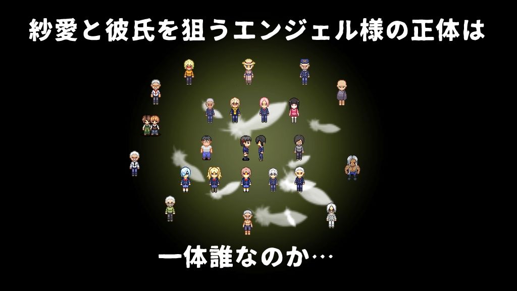 MY…反撃編の画像8