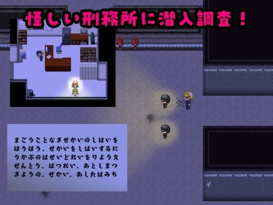 ’囚人兵’魔法少女野中カレン〜筋肉ルート特別編〜のサンプル画像 6