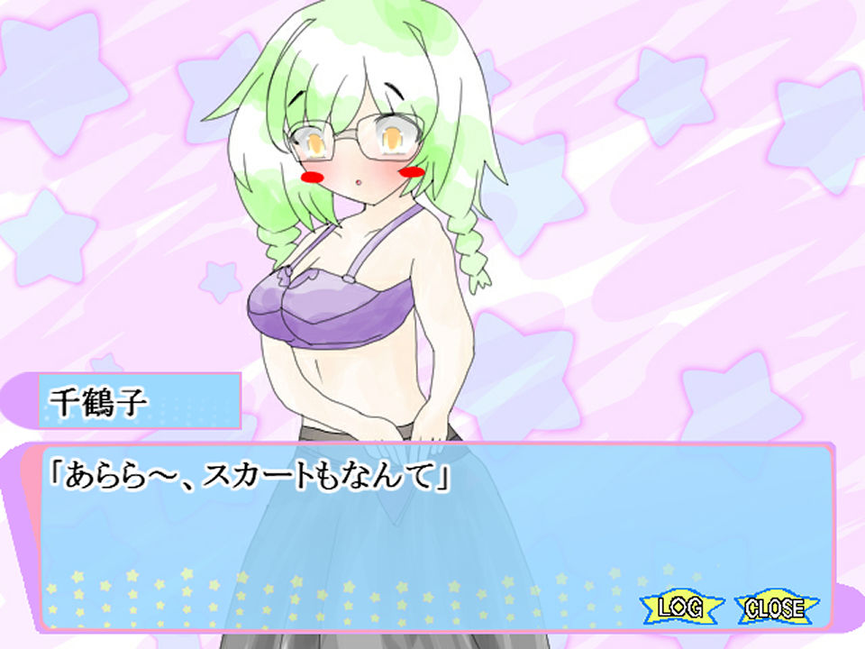 義妹と幼馴染と脱衣インディアンポーカーのサンプル画像 6