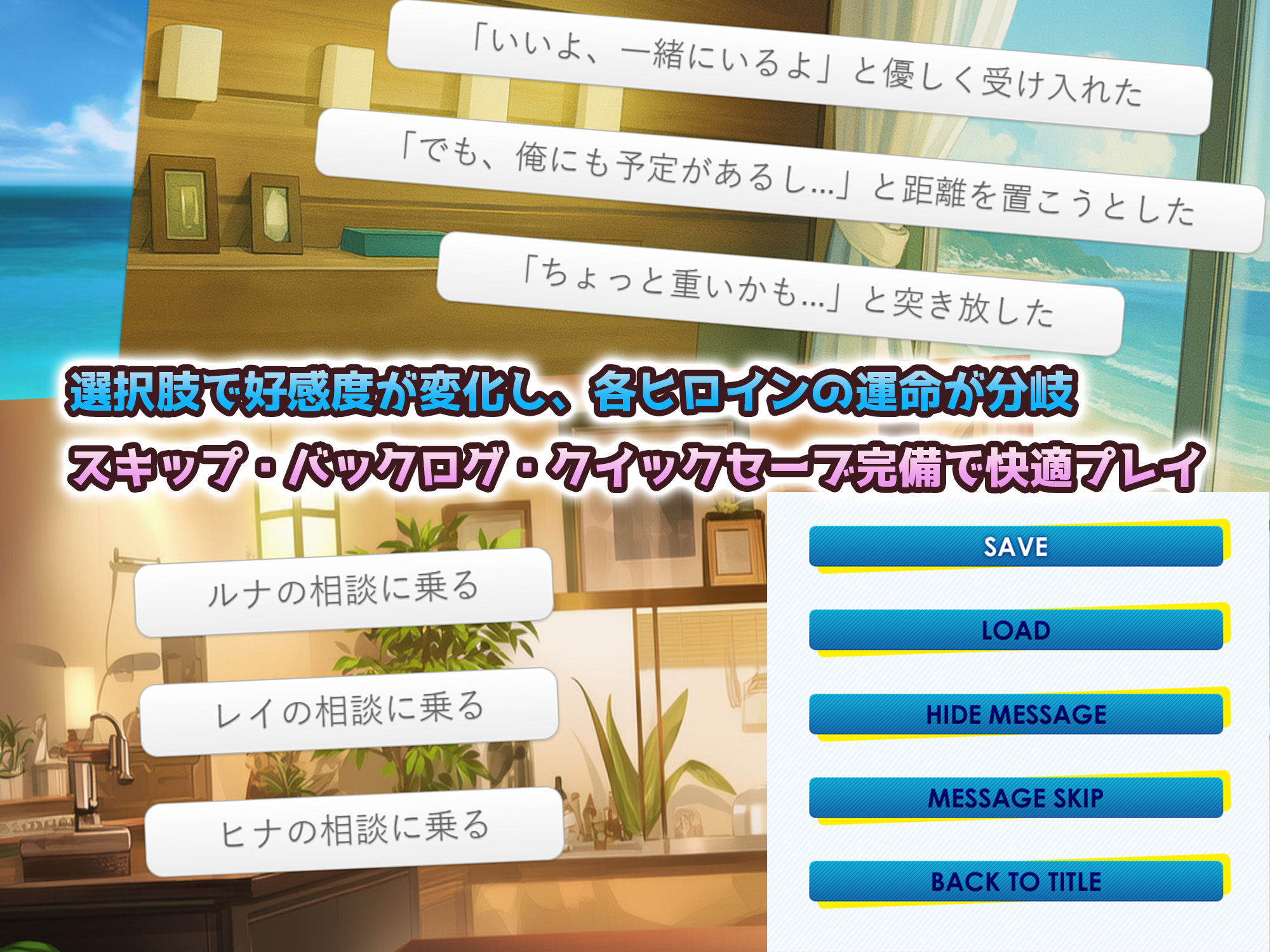 ハーレムじゃん?リゾートバイトに来たらギャルの性処理係になってヤリまくり!の画像4