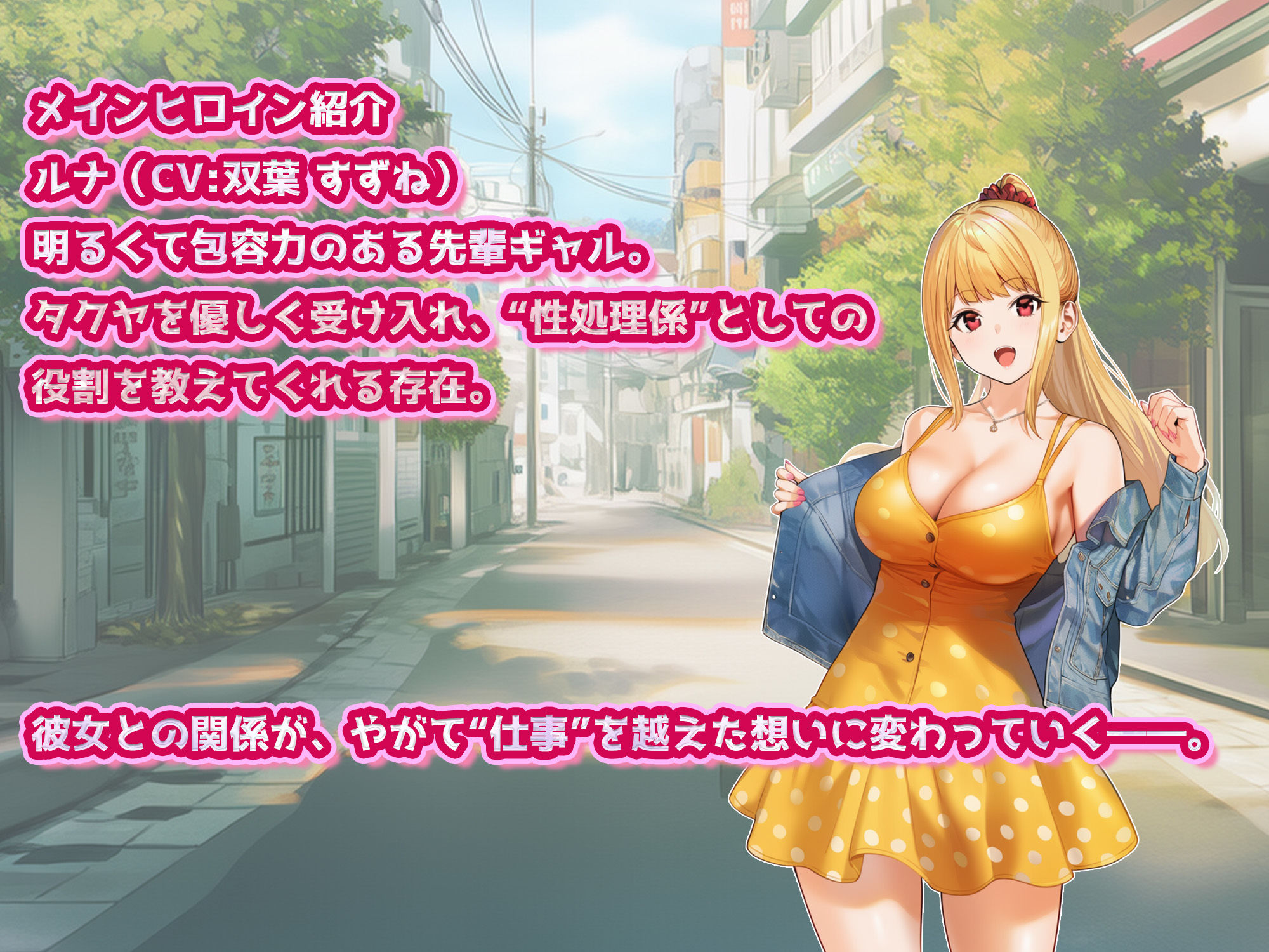 ハーレムじゃん?リゾートバイトに来たらギャルの性処理係になってヤリまくり!の画像6