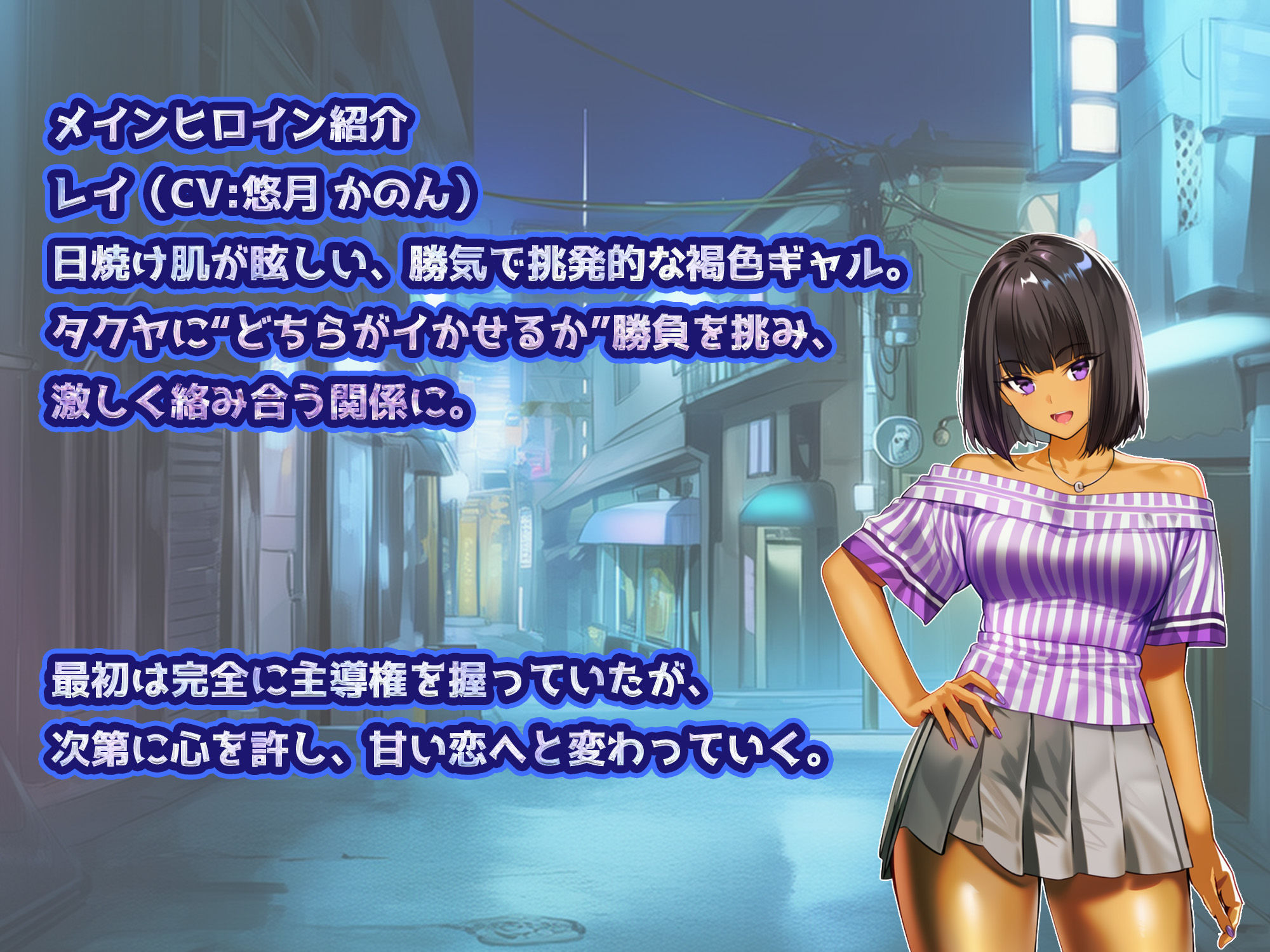 ハーレムじゃん?リゾートバイトに来たらギャルの性処理係になってヤリまくり!の画像7