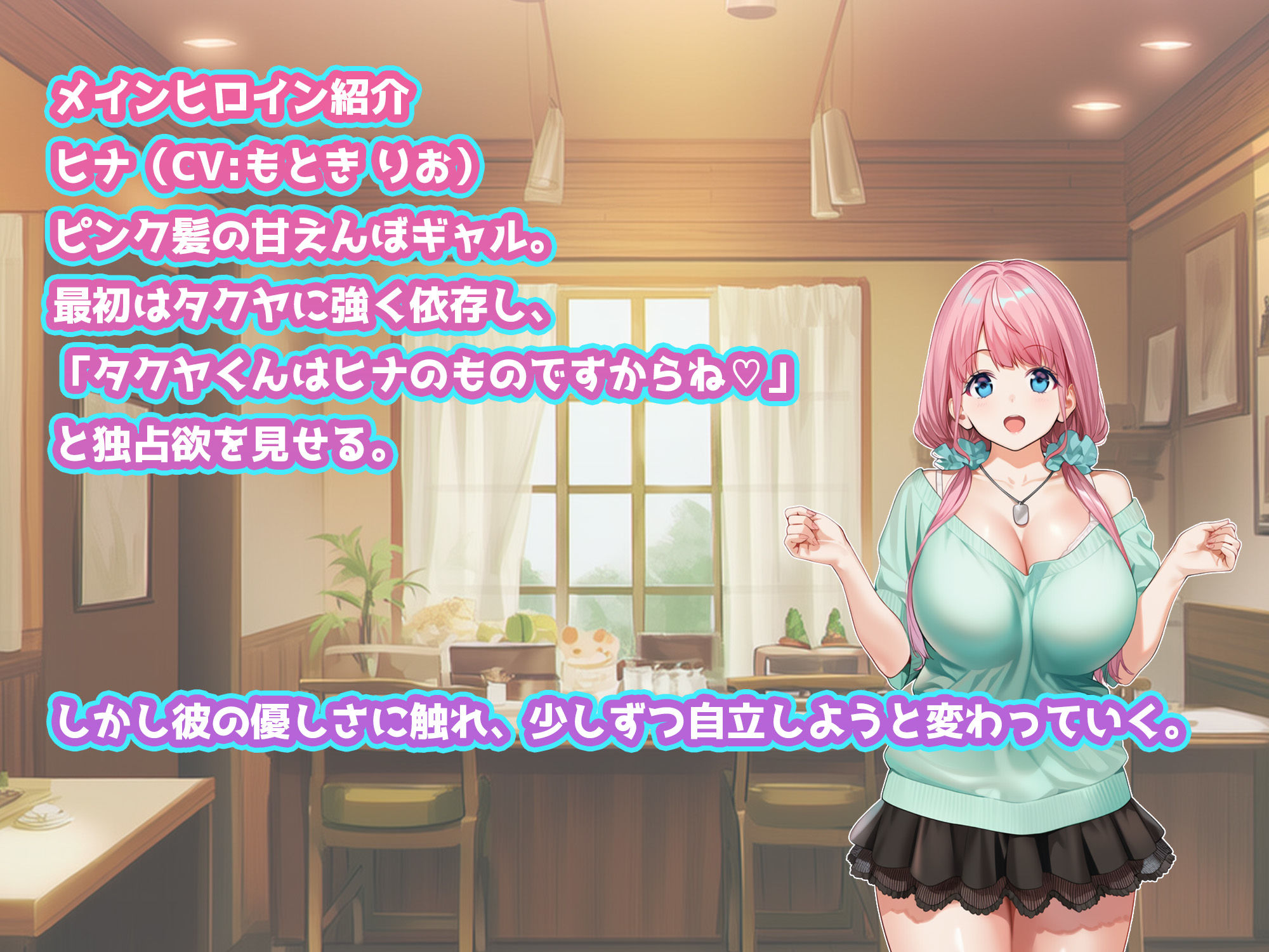 ハーレムじゃん?リゾートバイトに来たらギャルの性処理係になってヤリまくり!の画像8