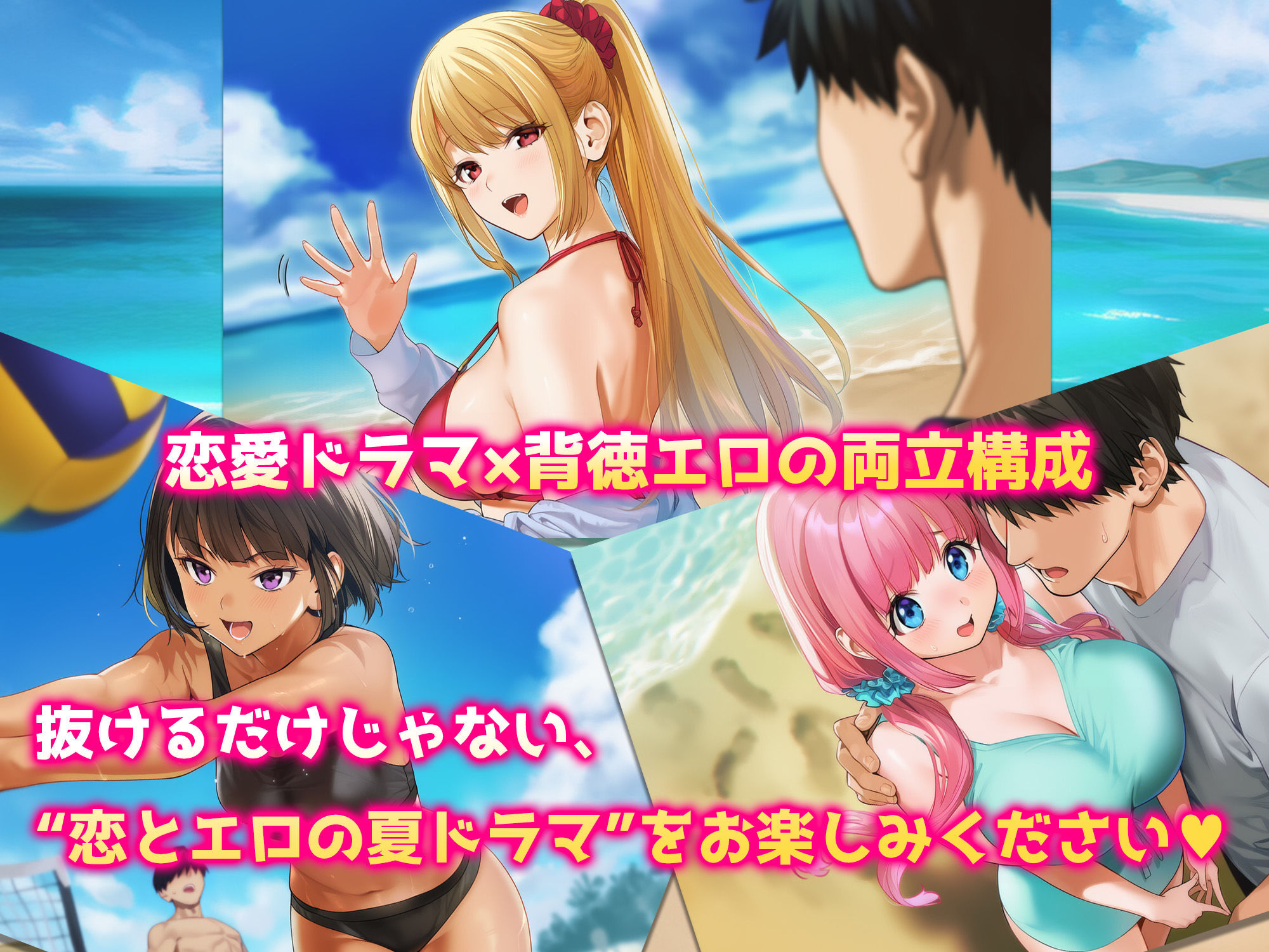 ハーレムじゃん?リゾートバイトに来たらギャルの性処理係になってヤリまくり!の画像9