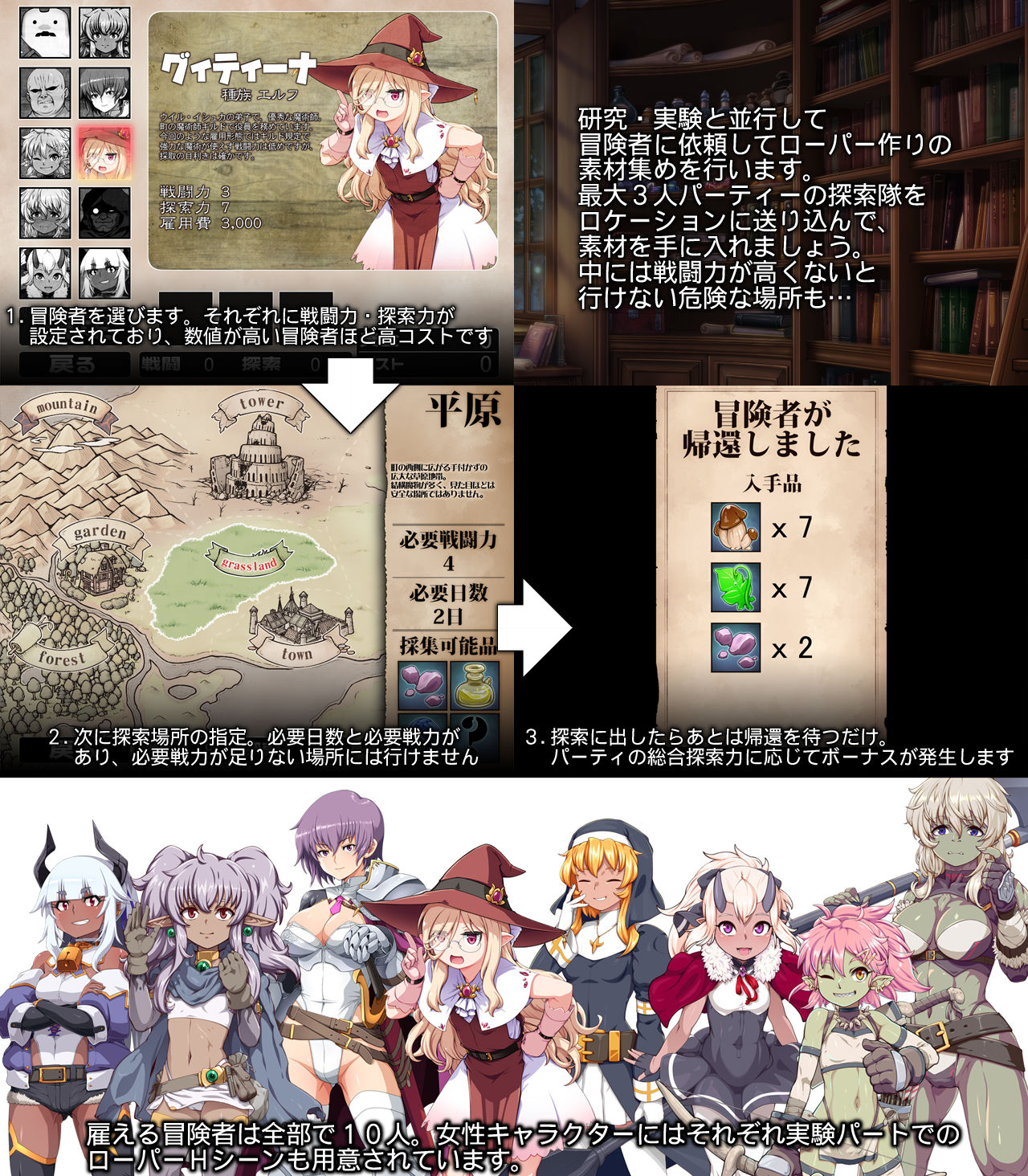 天才魔女ウイル・イシュカの楽しいローパー養殖生活のサンプル画像 6