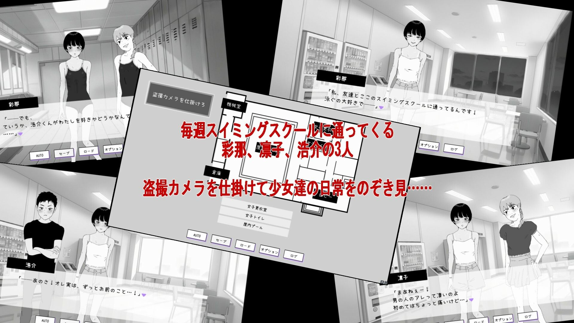 セイノメザメ (dgame jp-002)