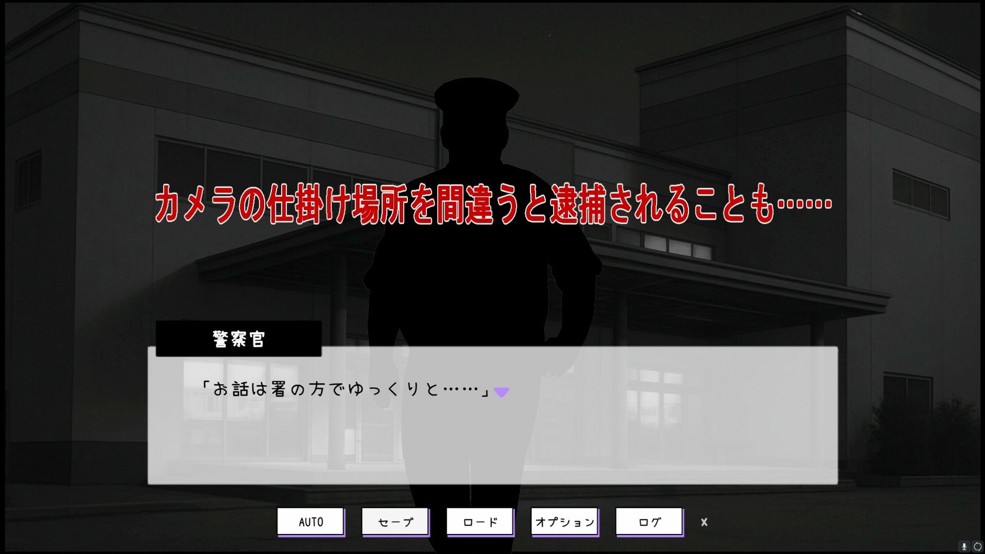 セイノメザメ (dgame jp-004)