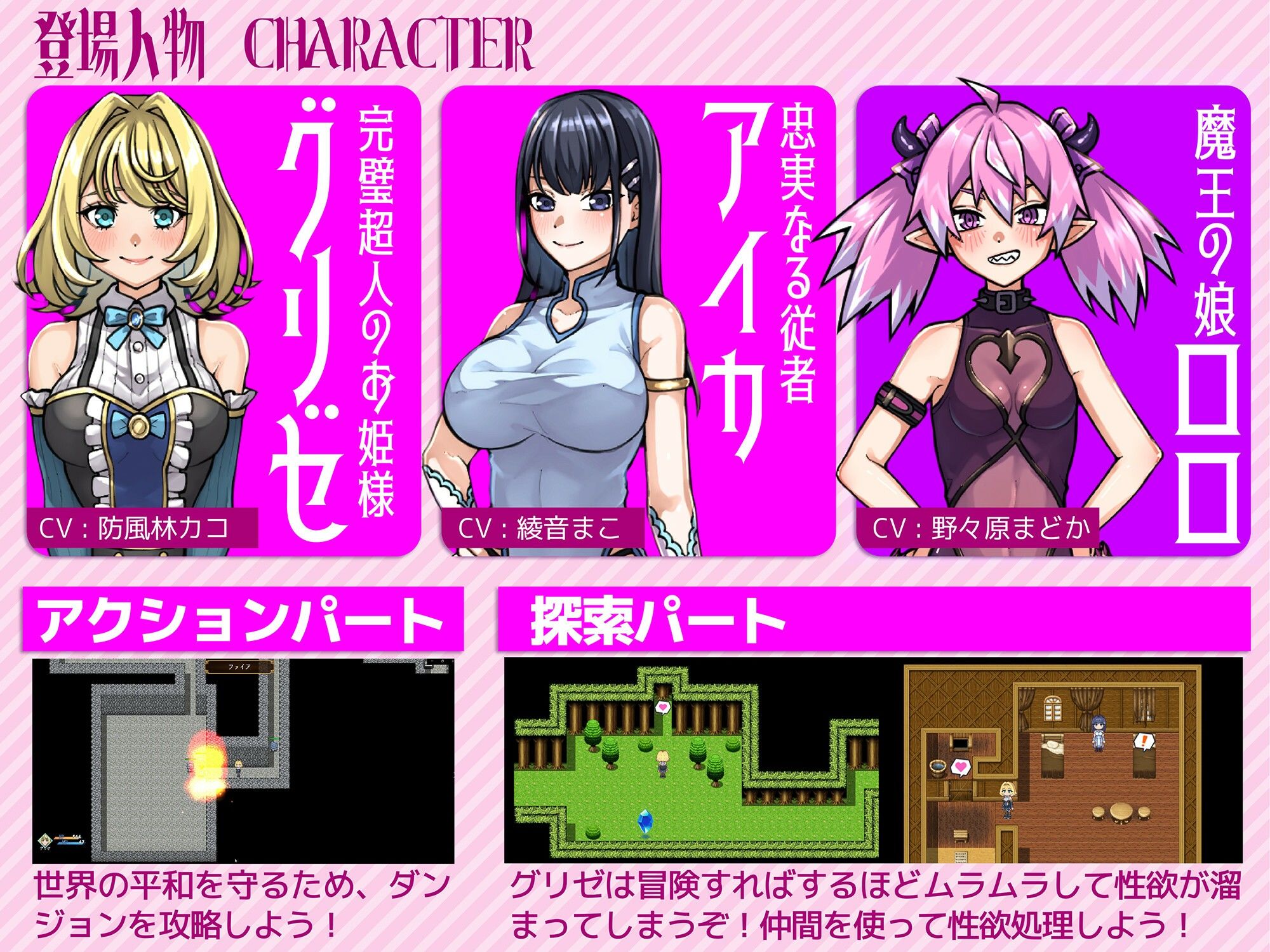 ふたなり姫グリゼのおチンポ自制録 (dgame jp-003)