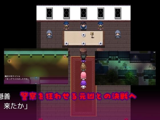 ’囚人兵’魔法少女野中カレン〜警察ルート特別編〜のサンプル画像 6