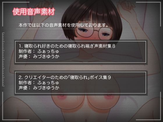 処女を奪われ、孕まされるまでー彼氏持ち文学少女の寝取られ記録ーのサンプル画像 6