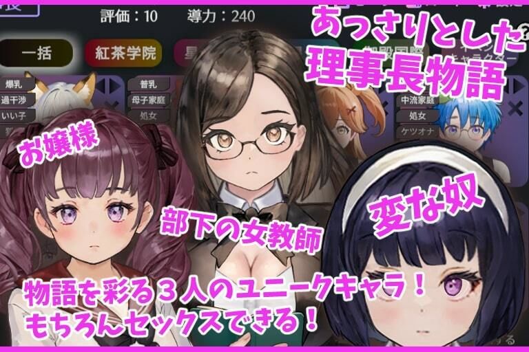 愛のある生活指導のサンプル画像 6