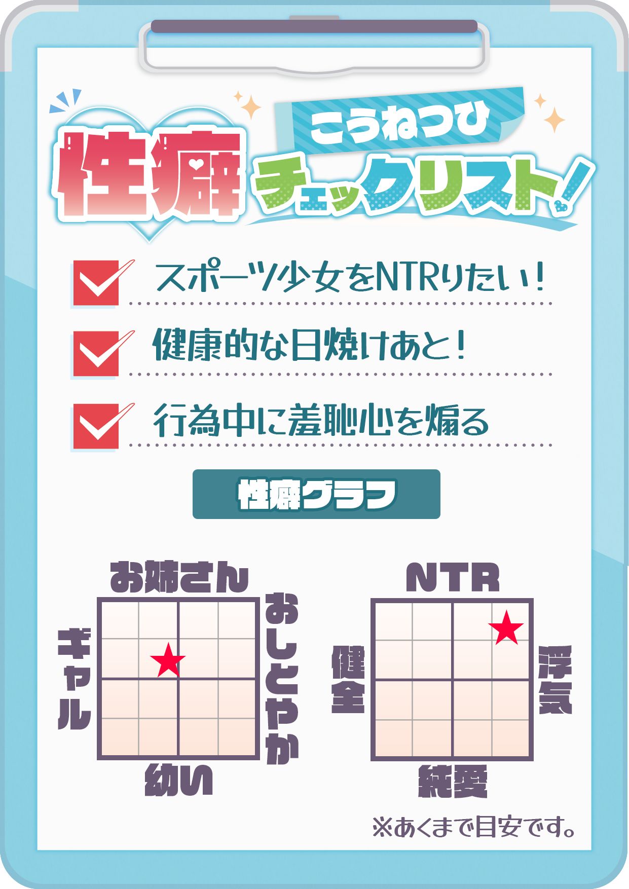 【CV:神間みと】夏宵〜陸上部カノジョが寝取られる。〜のサンプル画像 6