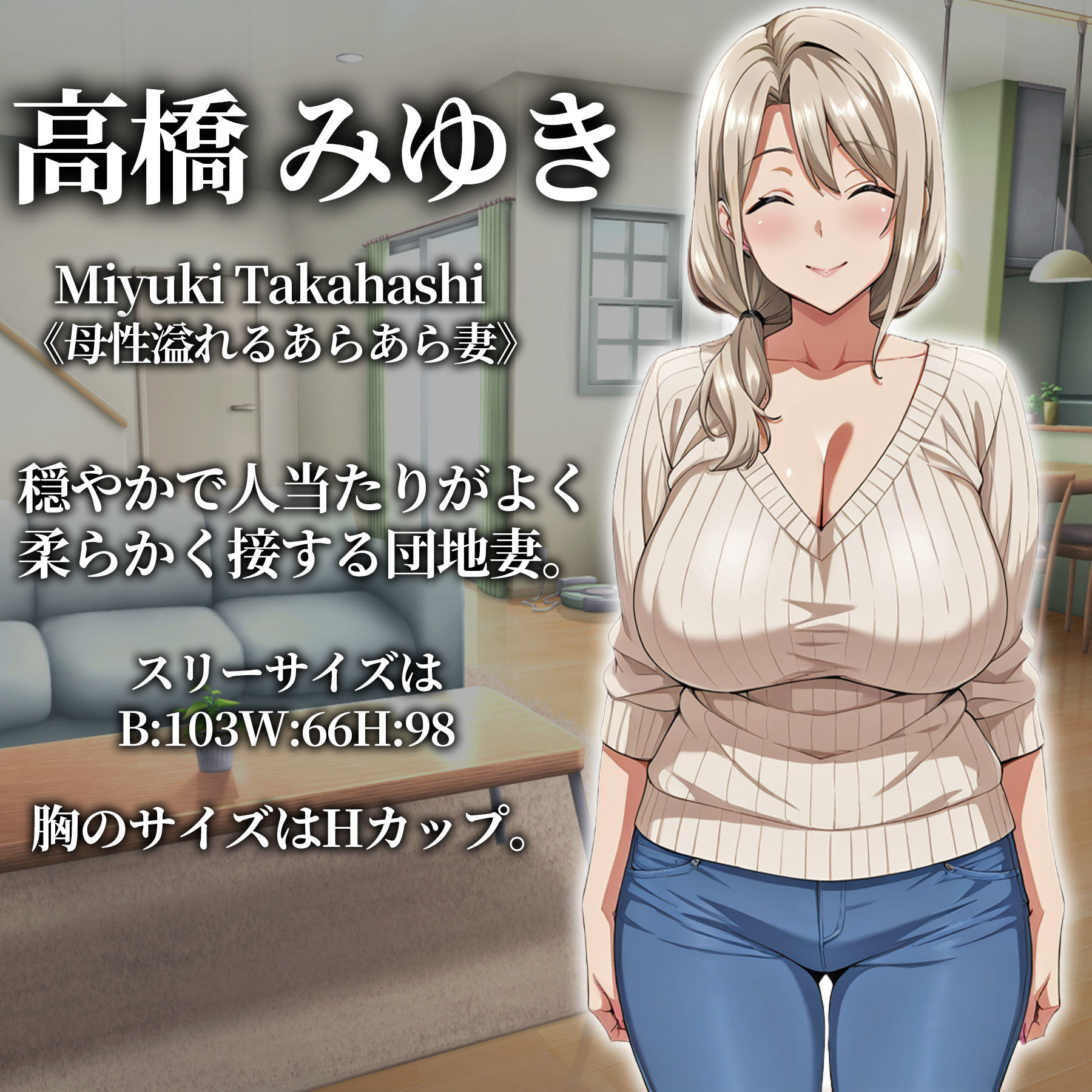 催●洗脳〜完堕ち団地妻編〜のサンプル画像 6