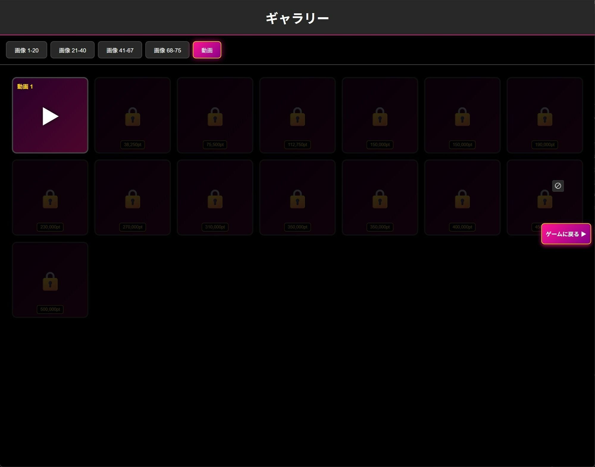 新人OL 玲奈 俺専用穴（肉便器）計画のサンプル画像 6