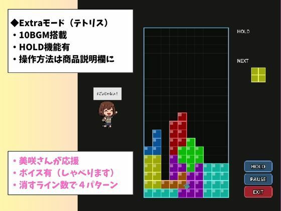 いけない情事 〜美咲さんと一緒〜のサンプル画像 6