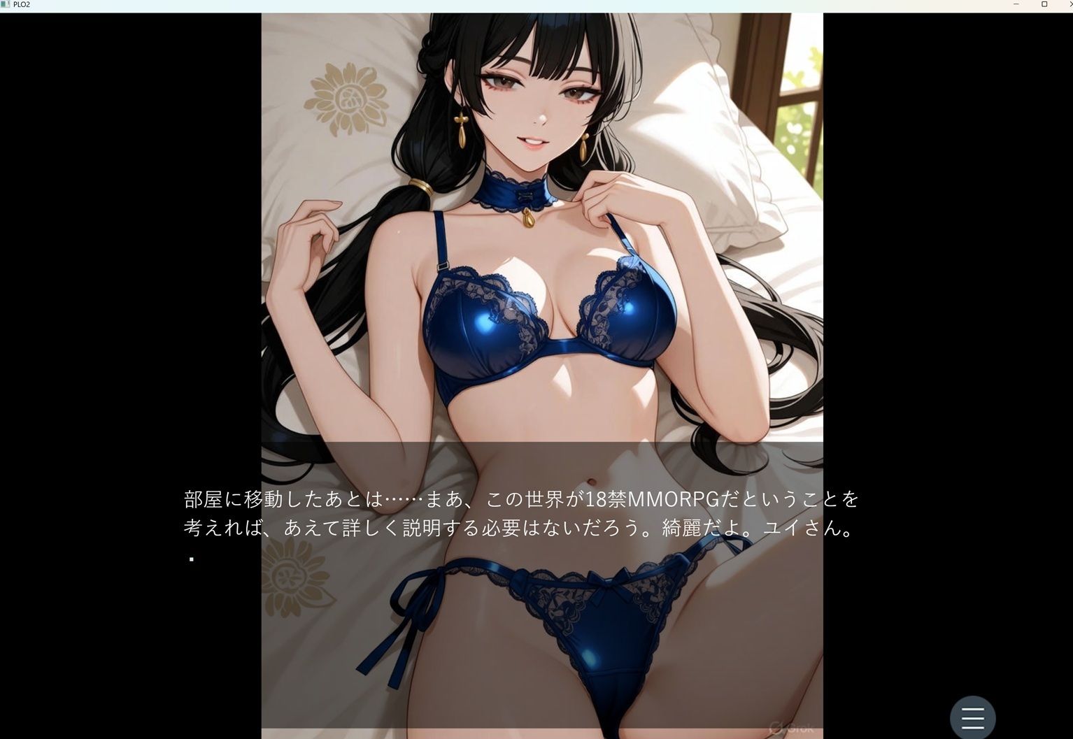 PLO2のサンプル画像 6