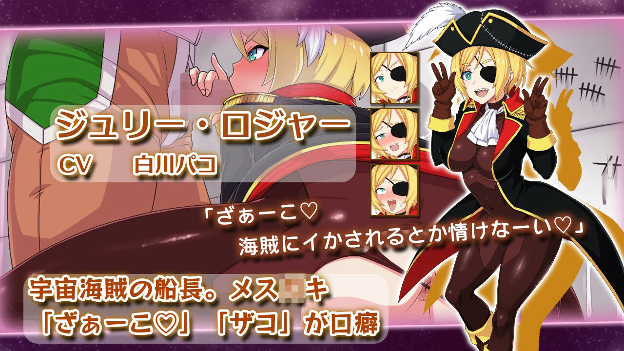 宇宙戦艦〇のサンプル画像 6