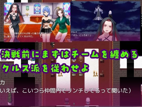 ’囚人兵’魔法少女野中カレン〜犯罪者ルート特別編〜のサンプル画像 6
