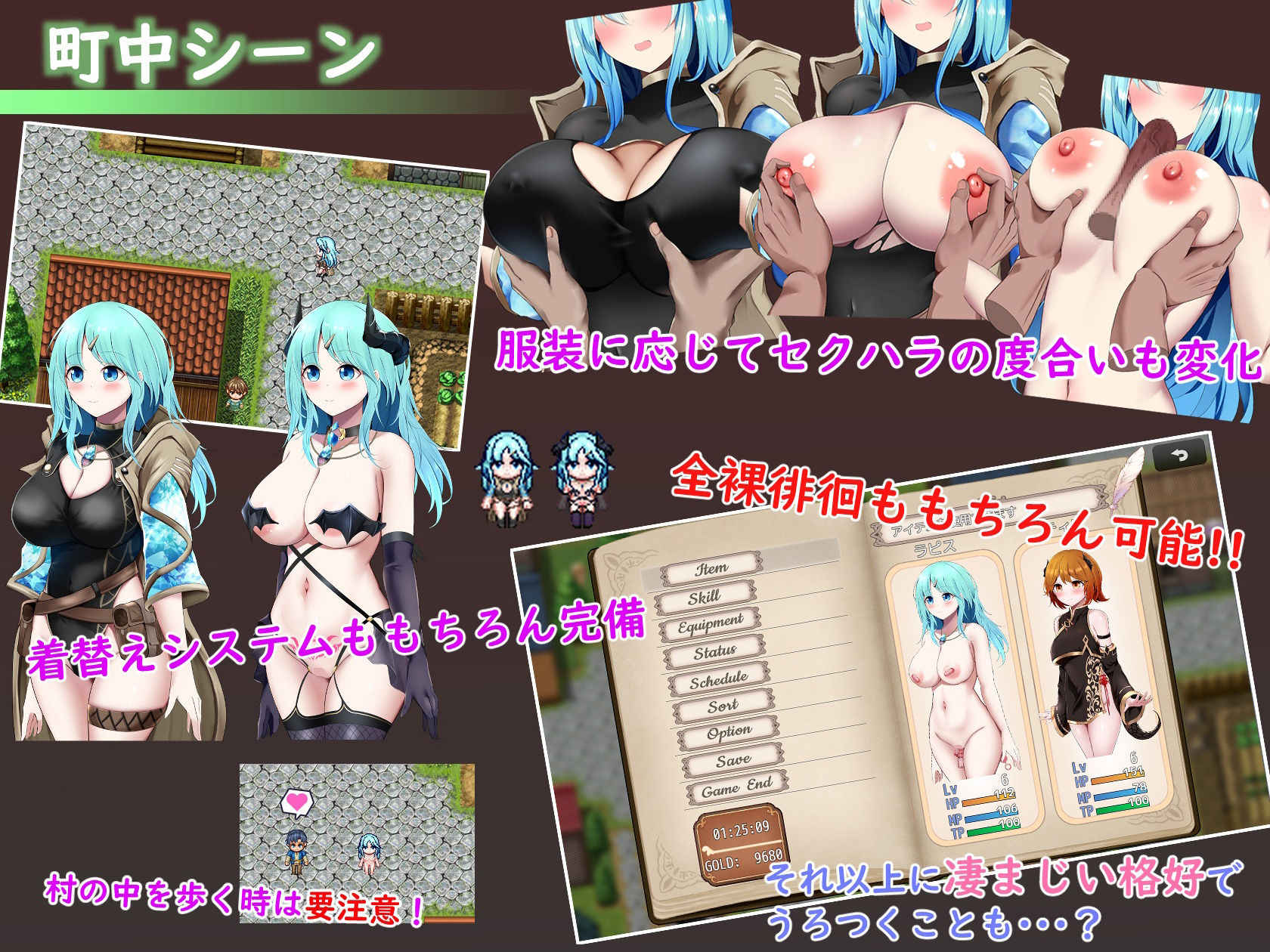 Sexchmia〜夢と始まりの錬金術〜のサンプル画像 6