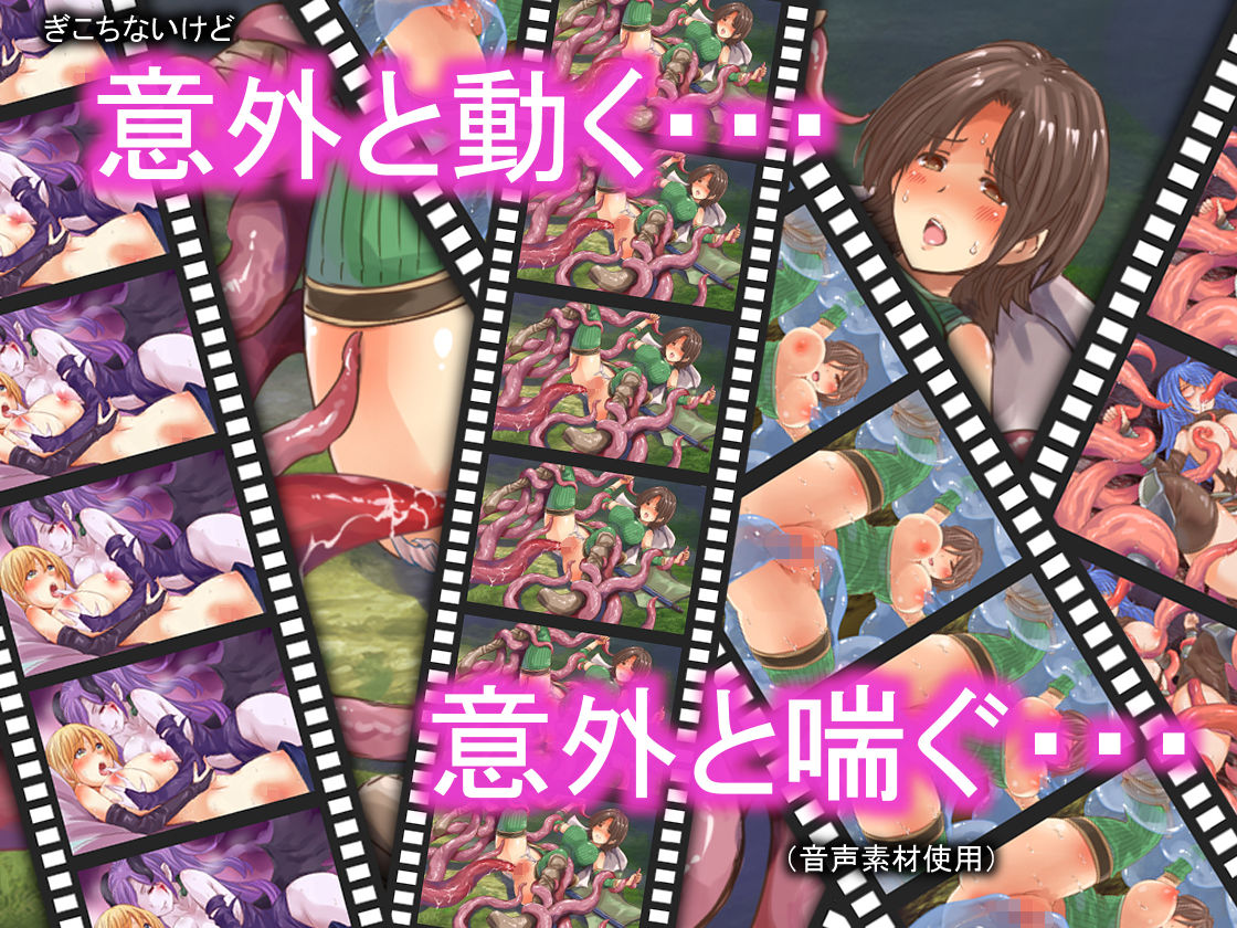 足りない勇者とツイてる仲間たちのサンプル画像 6