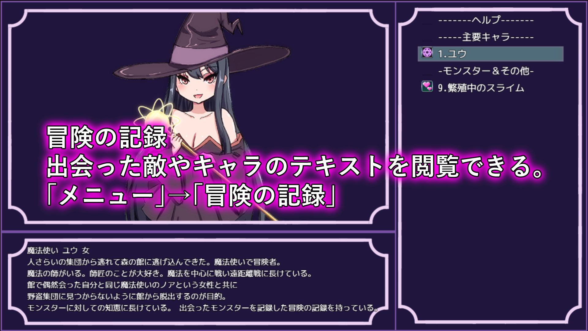 淫魔と丸呑みの洋館のサンプル画像 6