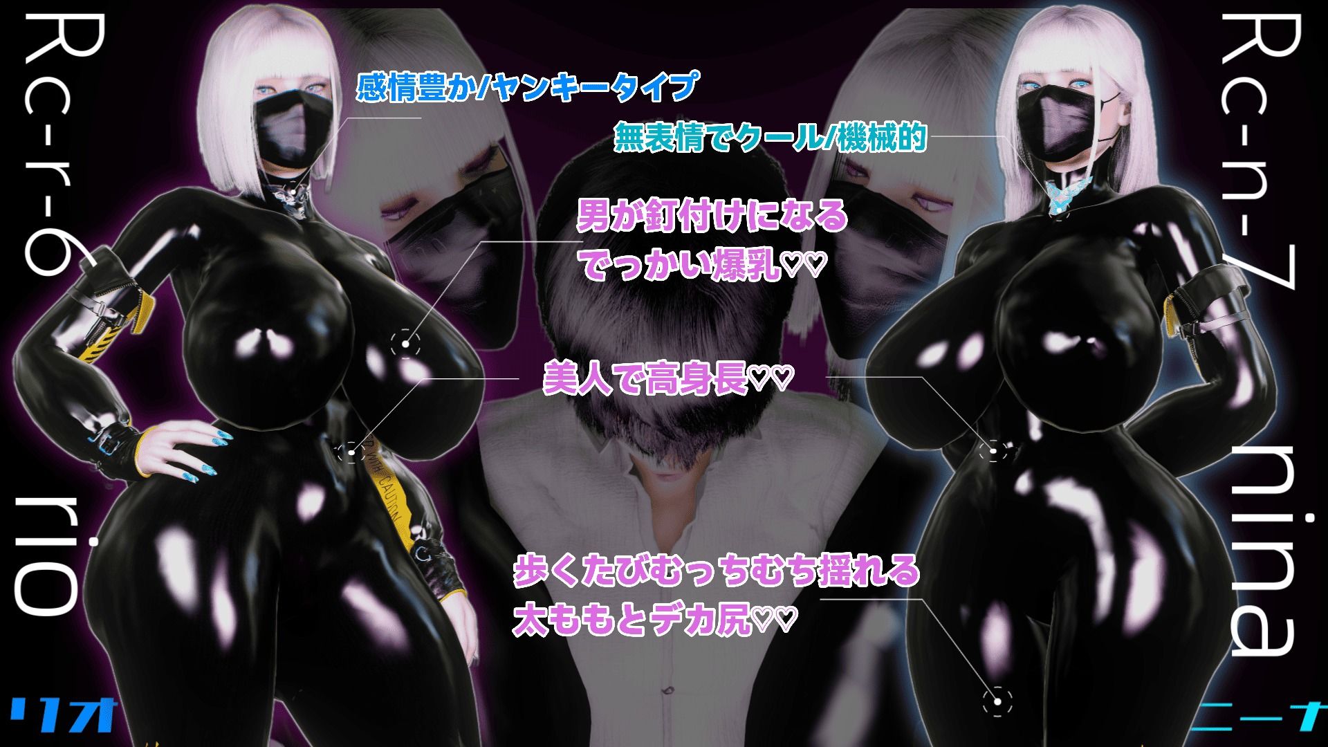 （暴走）双子姉妹アンドロイドの性的な社会貢献の画像2