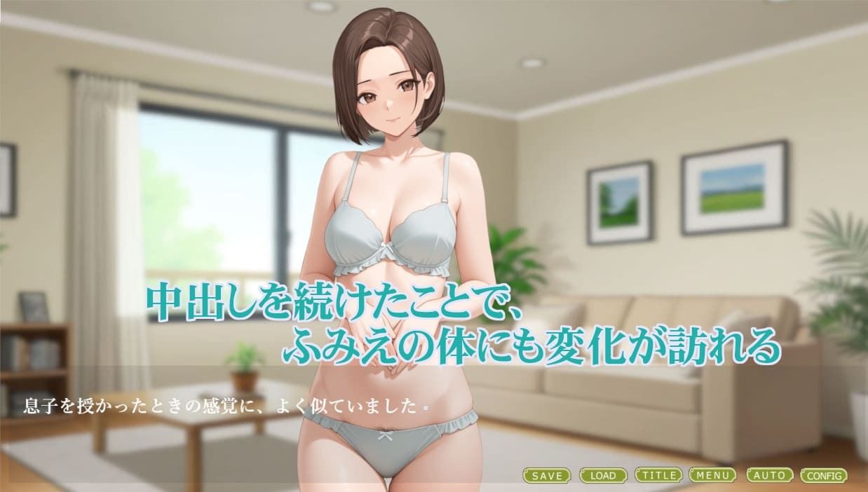 もう奥様には戻れないのサンプル画像 6
