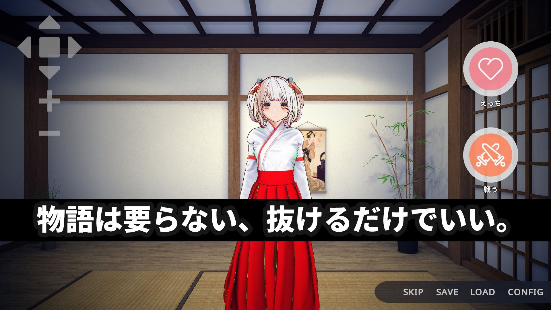 【VRおさわり特化】処女巫女の霊力供給えっち ─恋人の妹にぶっかけ中出し─のサンプル画像 6