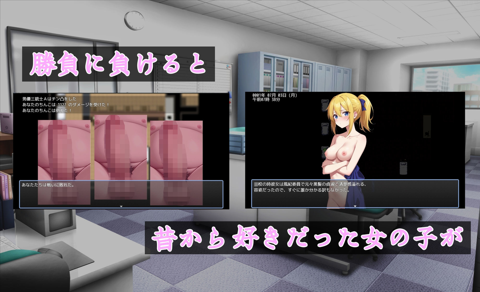 タネヅケ不動産〜赤ちゃんの為の子宮（ぶっけん）探し〜のサンプル画像 6