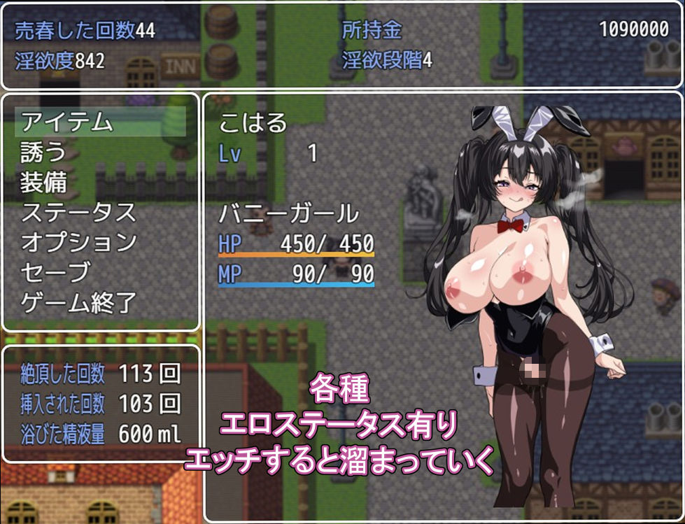売春バニーの快楽堕ちRPG 徐々に淫欲に堕ちるバニーのサンプル画像 6