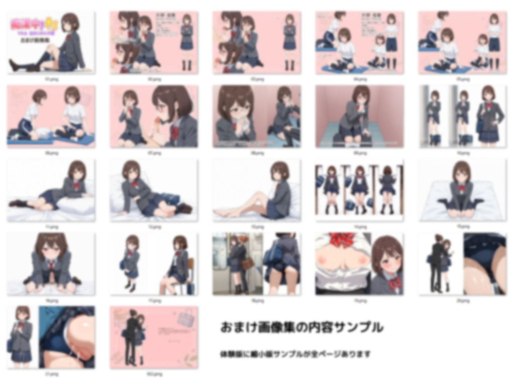 痴●中AI Vol6 超まじめなJK編のサンプル画像 6