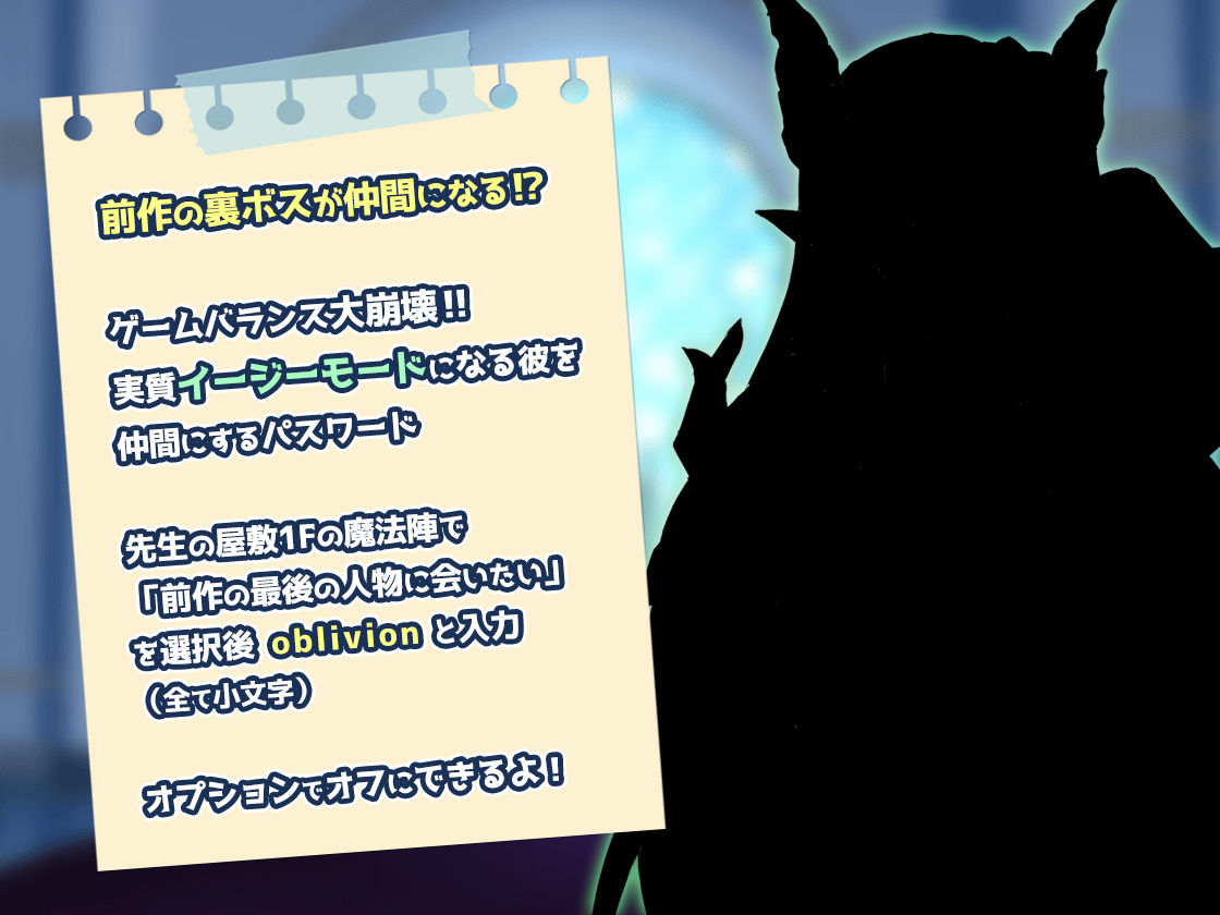 拘束系リョナRPGの集大成！「深淵の森RPG3」 画像7