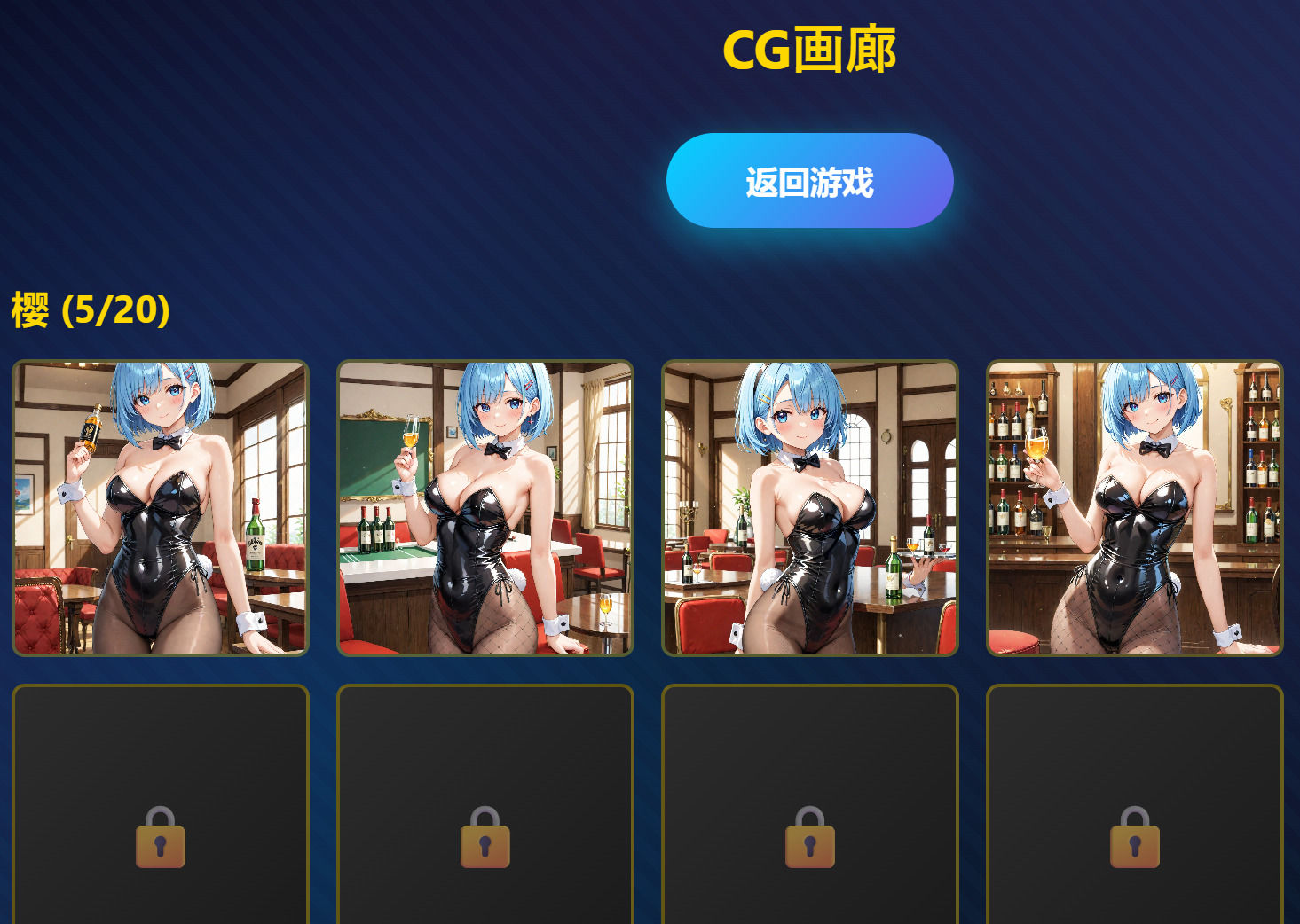 -GOKU-Bunny Poker Girls Collectionのサンプル画像 6