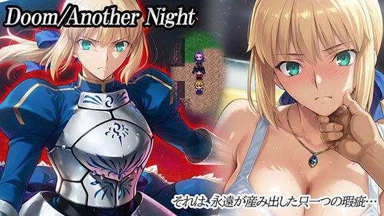 Doom_Another_Night 画像10