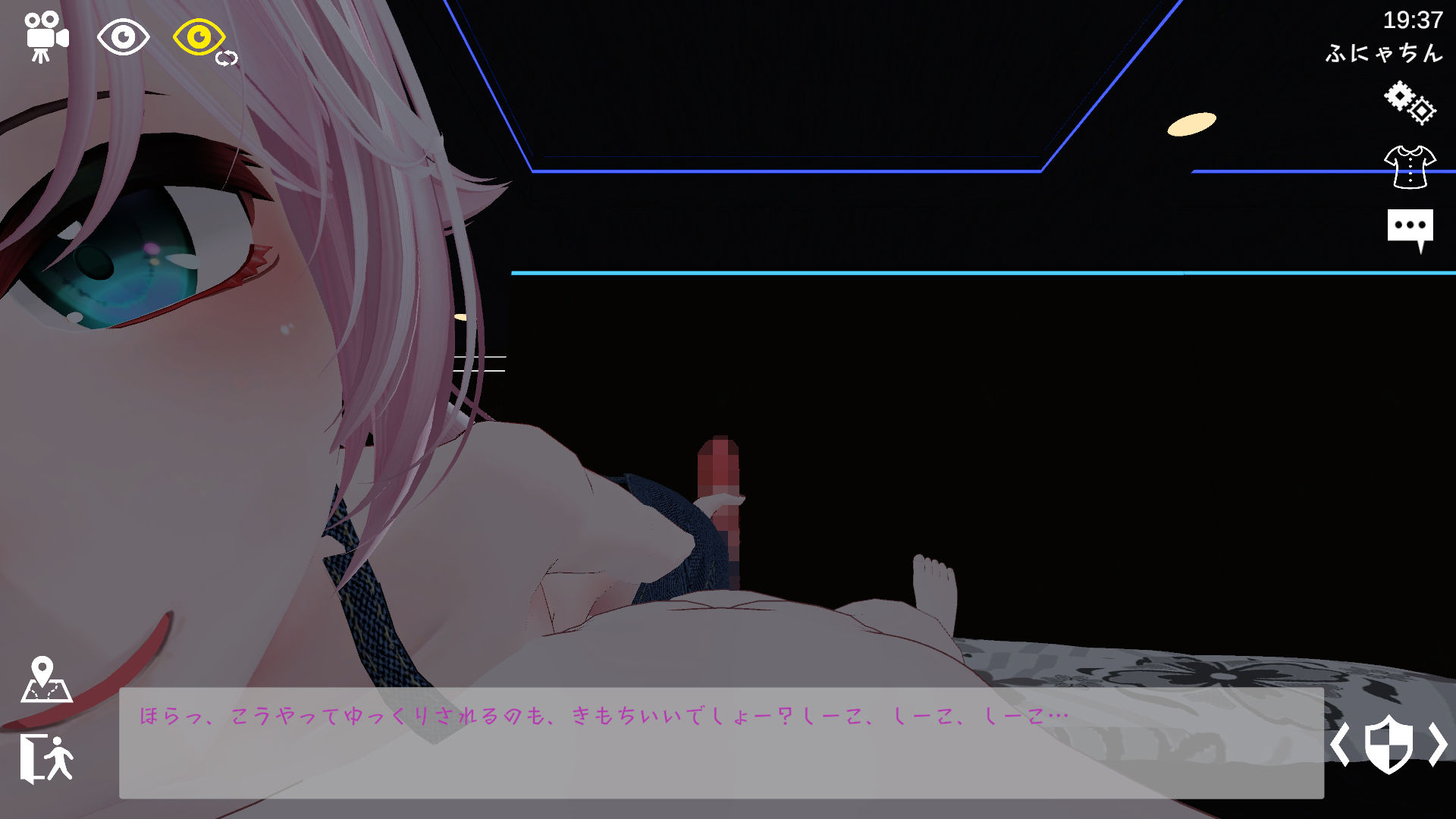 スポセク DLC 〜王様のあそびと禁断の香り〜のサンプル画像 6