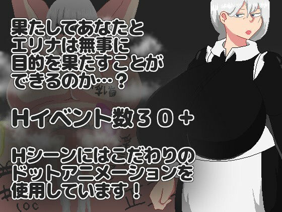 NTR RPG 有能メイドは裏切らないのサンプル画像 6