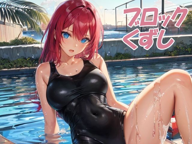 脱衣クイズ 〜トレーダー編〜 画像6