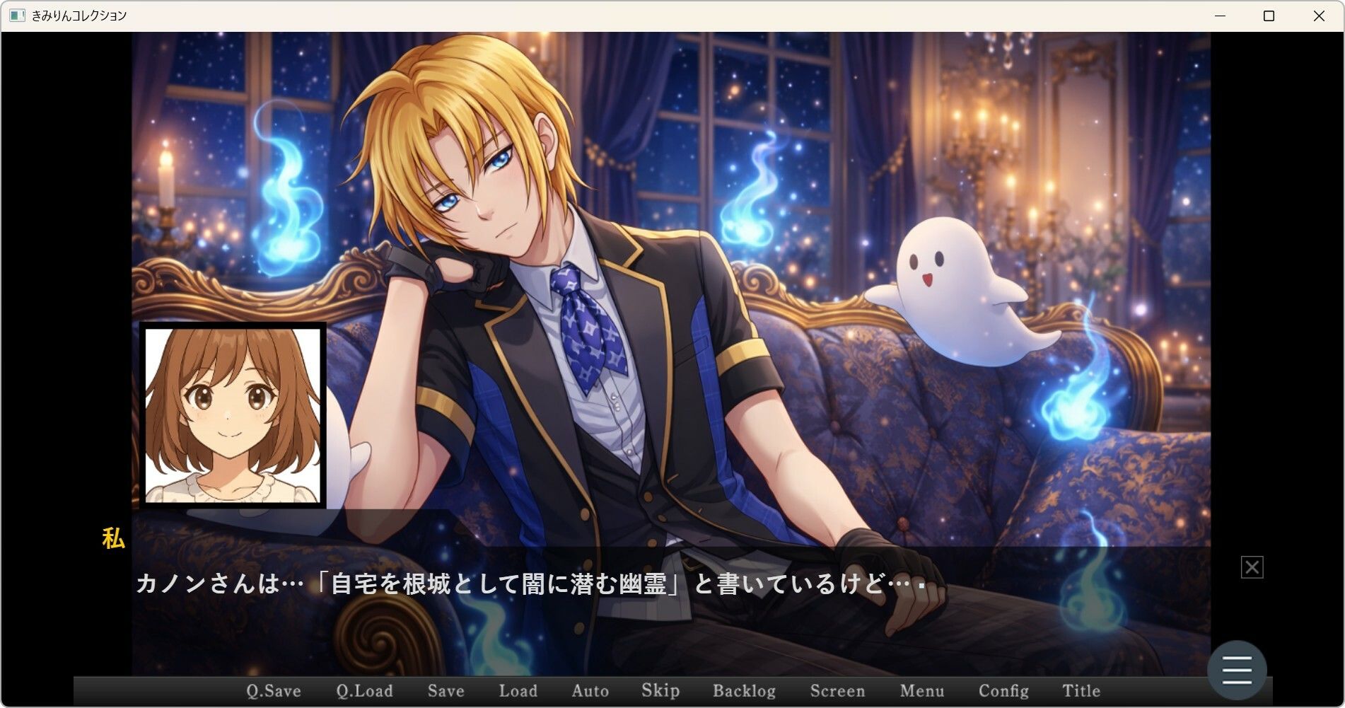 きみりんコレクション完全版〜ゲーム+キャラ図鑑+シチュボ+全イラスト〜のサンプル画像 6