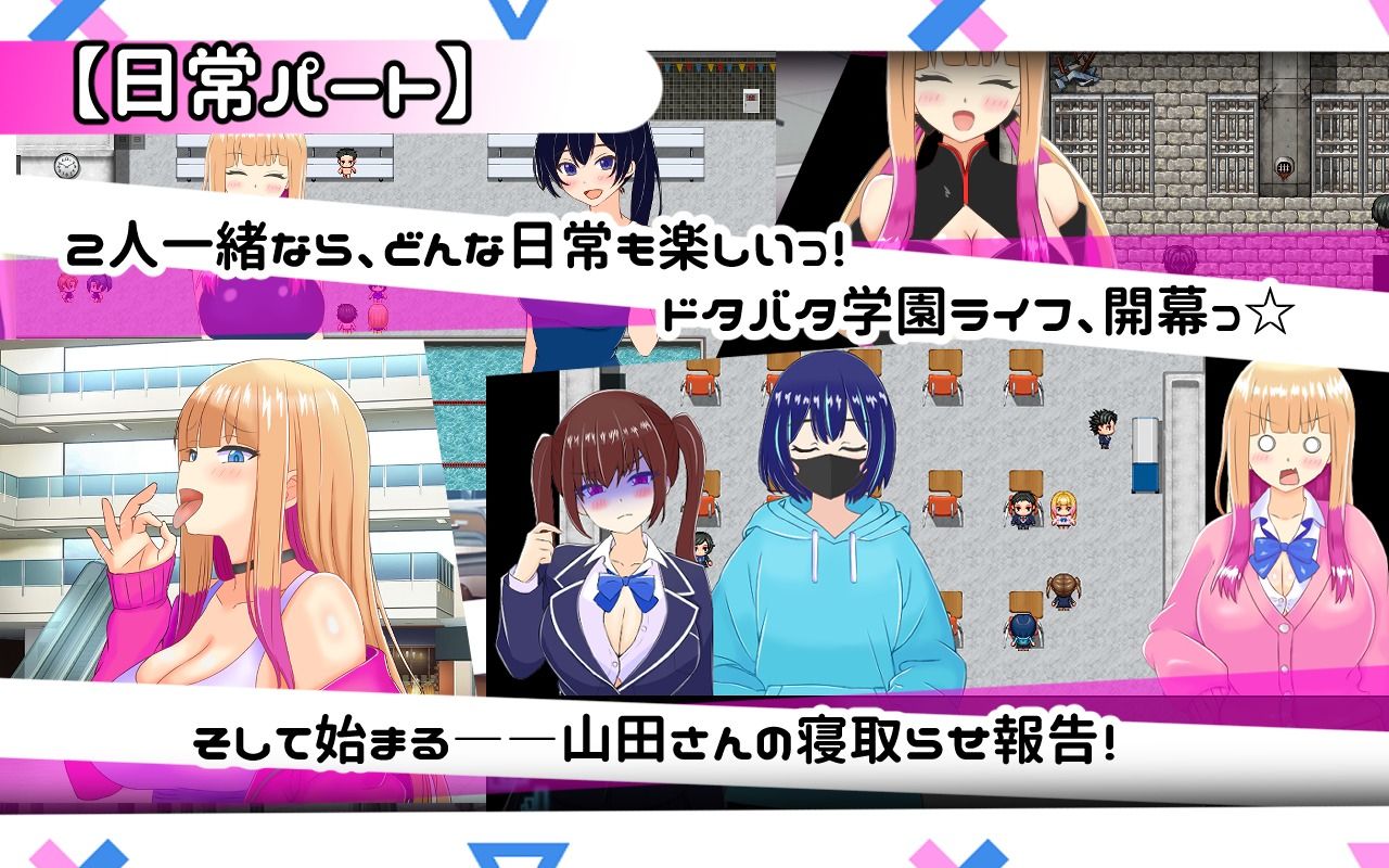 寝取らせ上手な山田さんの画像7