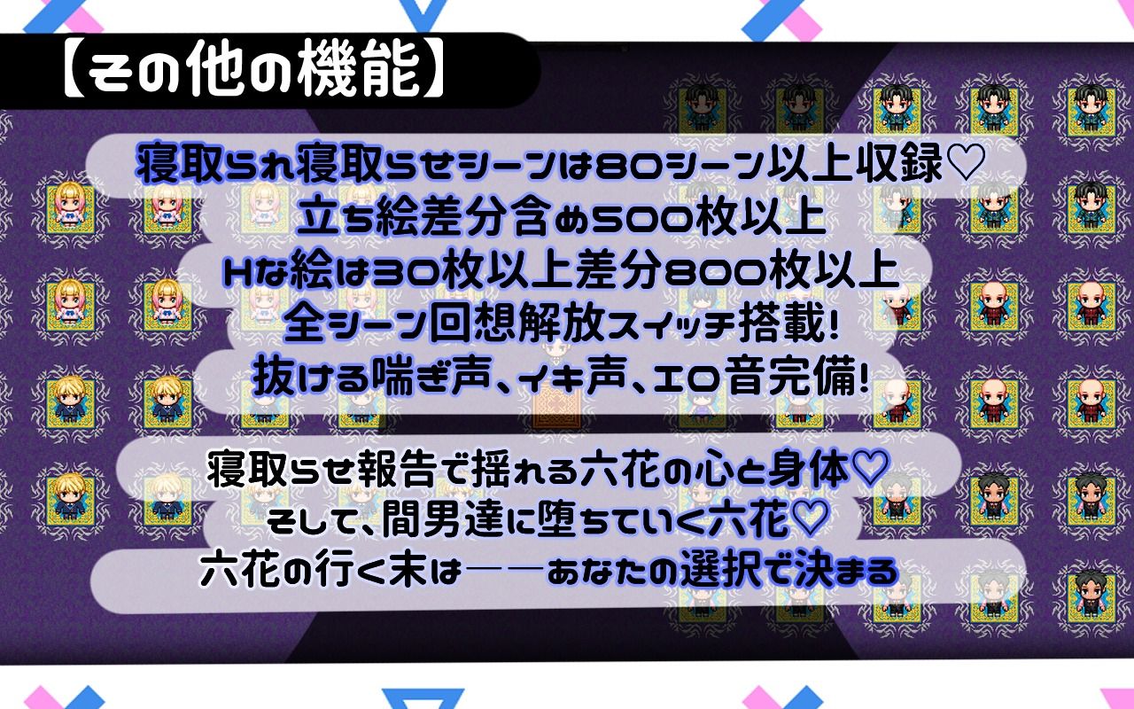 寝取らせ上手な山田さんの画像8
