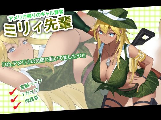 ケイドロのサンプル画像 6