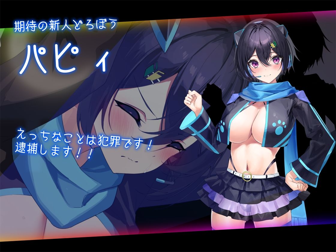 ドロケイのサンプル画像 6