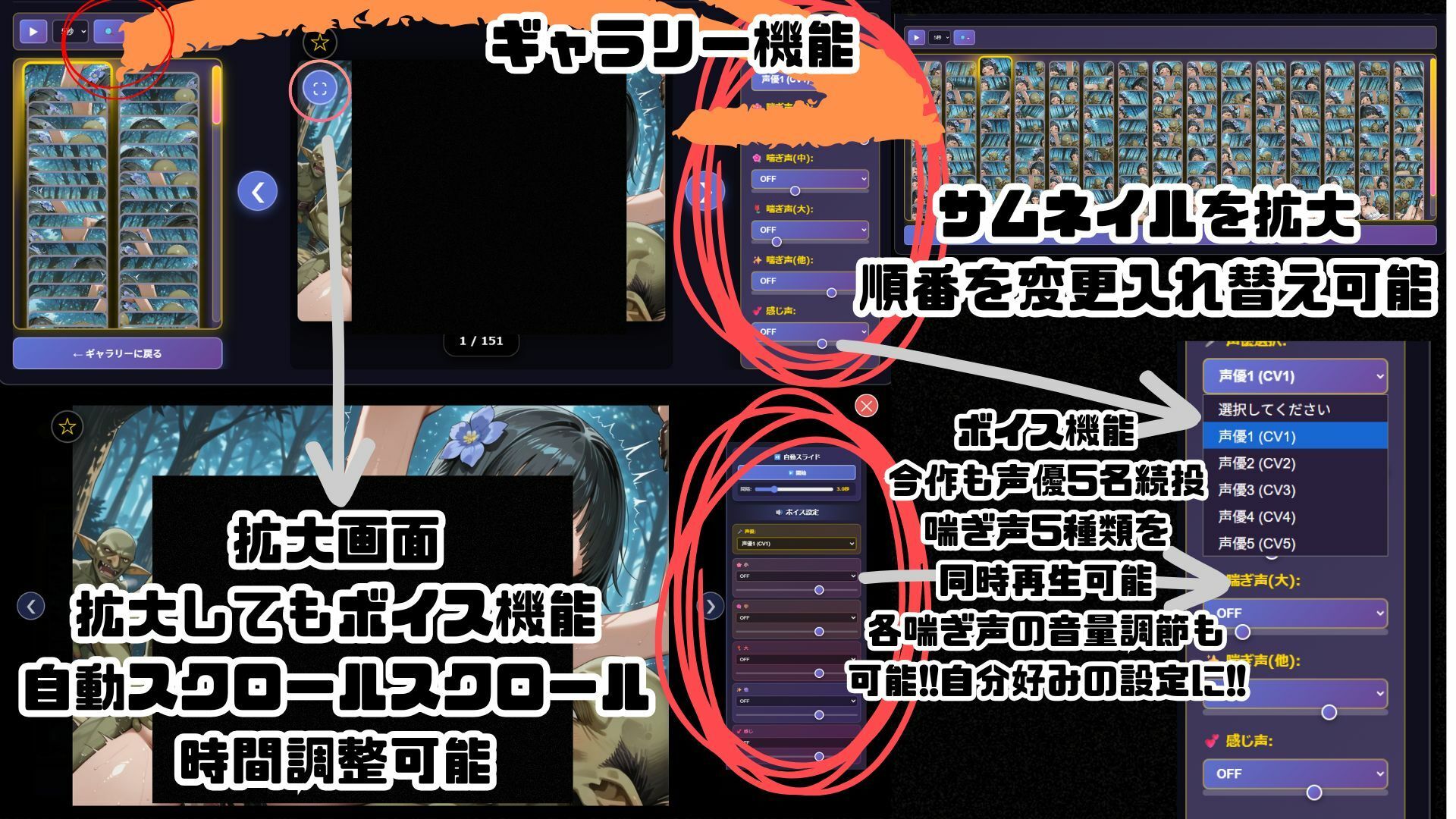 ゴブっと異世界侵略第2章〜仮想空間を繁殖場にしてみたの画像7