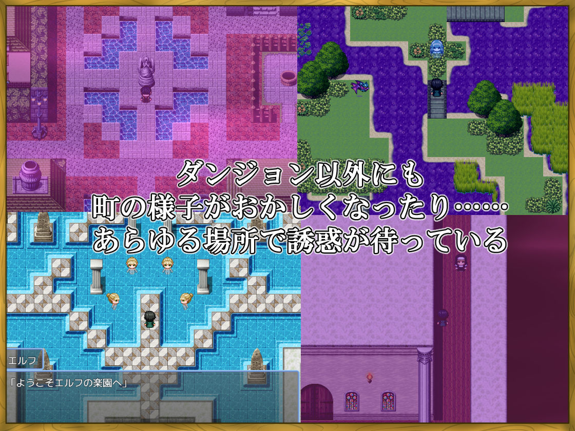 LV99チート勇者の俺がサキュバスなんかに敗けるわけないのサンプル画像 6