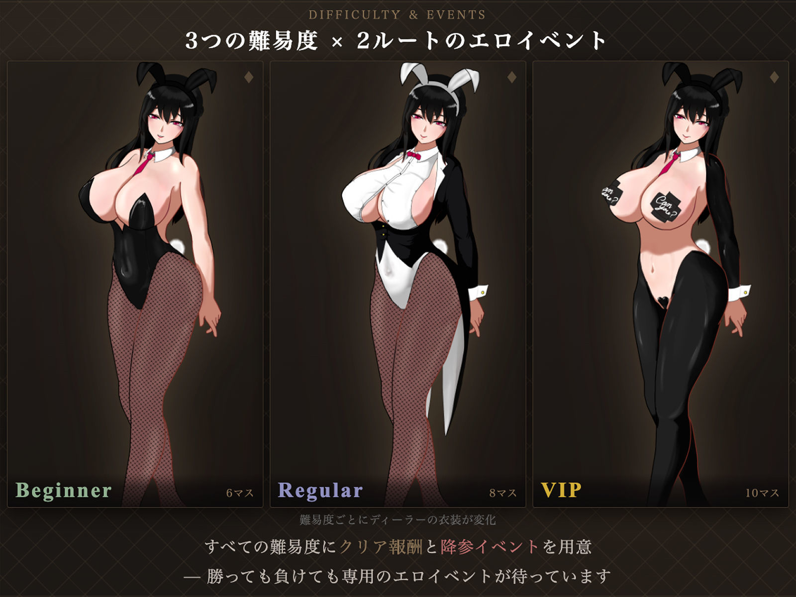 マゾ乳首責めカジノのサンプル画像 6